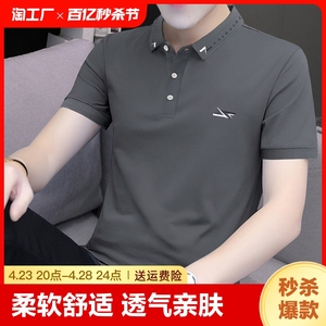 夏季短袖t恤男士polo衫翻领体恤男上衣服半袖高档t血高品质质感