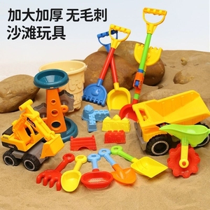 儿童沙滩玩具铲套装桶铲子小孩海海边玩沙工具大号挖沙工程车沙漏