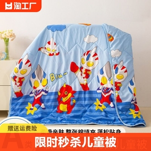 水洗棉儿童被子卡通婴幼儿园午睡被夏季空调夏凉被盖毯子宝宝被芯