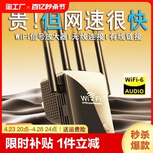 5g高速wifi信号增强器双频道放大扩展器无线网络移动路由器中继器随身接收电脑手机穿墙王加强神器接受加速