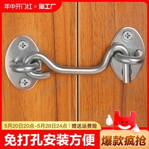 免打孔不锈钢插销式门锁固定窗钩卡扣卫生间锁扣挂钩搭扣厕所简易