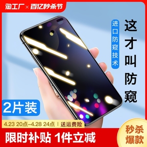 适用于小米红米k40pro防窥膜k30钢化膜k50k20防窥note11手机note10全屏note8pronote9保护pro膜至尊覆盖高清