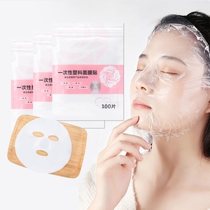 一次性保鲜面膜贴美容院专用面部超薄塑料膜敷脸部透明面膜纸软毛