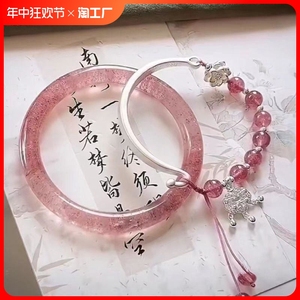 新中式草莓晶手镯叠戴女粉水晶平安锁小众设计古风清冷感简约手串