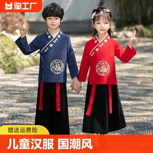 儿童演出服国学汉服古装中国风小学生朗诵舞蹈表演服装国潮风传统