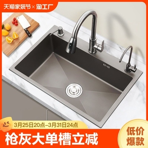 304不锈钢水槽厨房单槽洗碗洗菜盆台家用美甜好太太手工洗手排水