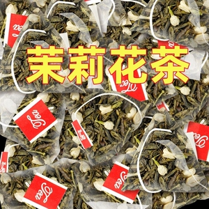 正品茉莉花茶浓香型新茶0卡0脂凉茶泡水喝饮料独立包装夏季袋装