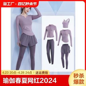 李宁萝莉瑜伽服女春夏网红2024新款休闲训练运动长袖专业旗舰店