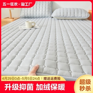 床垫软垫家用卧室冬季保暖垫被褥子防滑床护垫床单人床盖炕单铺底