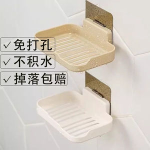 免打孔香皂盒壁挂式卫生间置物架家用盒子肥皂盒墙上沥水墙面收纳