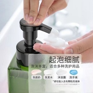 慕斯起泡瓶发泡按压式洗发水分装瓶洗面奶沐浴露洗手液打泡器泡沫