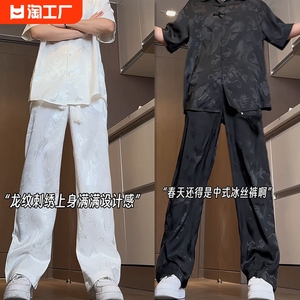 新中式男装轻国风龙纹裤子山本耀司西裤束脚冰丝裤小脚宽松型小众