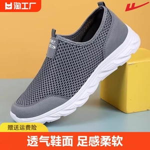 回力男鞋一脚蹬老北京布鞋2024新款轻便软底懒人散步运动夏季厚底