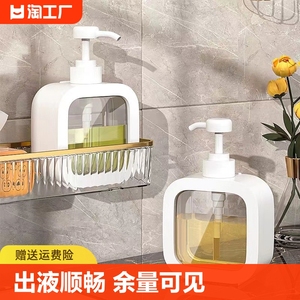 透明分装瓶浴室洗手液塑料按压式可视乳液分装空瓶子家用挤压携带