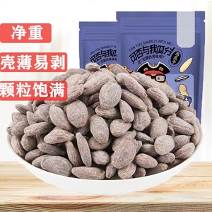 吊瓜子500g新货奶油味非瓜蒌子坚果干果瓜子休闲小零食食品原味