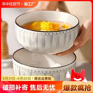 日式汤碗家用高级感大号陶瓷大碗8寸汤面碗2024新款螺蛳粉专用碗