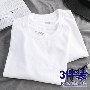 重磅纯棉白色短袖t恤男夏季纯色2024新款宽松百搭圆领半袖打底衫