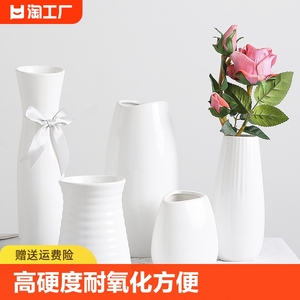 新中式陶瓷花瓶白色水培客厅家居简约北欧装饰品桌面插花摆件迷你