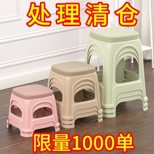 加厚塑料凳子家用特厚客厅餐桌椅子高凳熟胶板凳小凳子可叠放结实