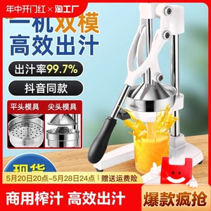 手动榨汁机手压炸石榴压汁器商用专用摆摊鲜榨橙汁挤橙子果汁压榨