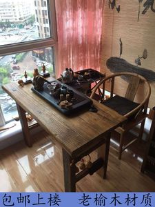 老榆木旧门板茶桌实木茶台组合风化木吧台功夫禅意新中式家用茶桌