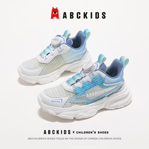 abckids女童运动鞋2024夏季新款儿童单网透气老爹鞋男童软底跑步