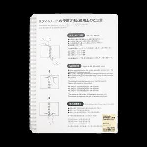 日本MUJI无印良品活页夹可对折可换芯超薄活页本B5活页夹横线方格