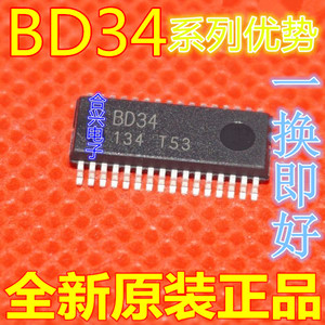 BD3491FS-E2 MD1422N PIC16F1938-I/SS  SSOP-32适用卡邻赞