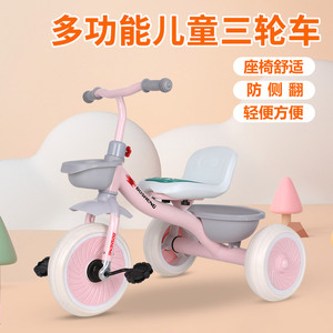 儿童三轮车脚踏车2-6小孩手推车宝宝玩具骑行轻便