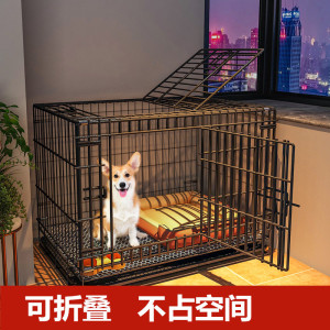 狗窝厕所一体小型犬狗笼子室内泰迪柯基宠物围栏家用分离大型犬舍