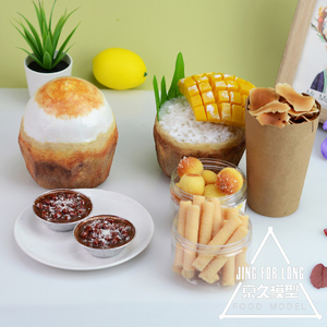仿真烧烤椰子蛋模型泰国小吃甜品食物椰子饭摄影道具假样摆设定制