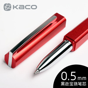KACO宝珠笔SQUARE品致宝珠笔金属铝杆签字笔商务礼品金属笔可定制