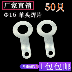 内16mm单头铜焊片铜镀银接线片圆环形焊接线耳端子铜接线片铜垫圈