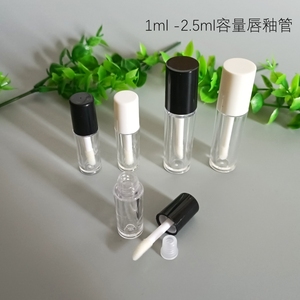 1ml 2.5ml唇彩唇釉管分装小样瓶 亮片液体眼影遮瑕小样试色瓶