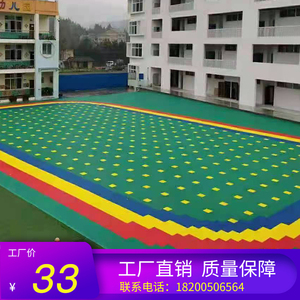室外拼接运动悬浮地板幼儿园学校篮球场地垫户外加厚塑料防滑防水
