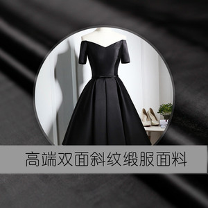 黑色·双面斜纹缎婚纱面料 小礼服蓬蓬连衣裙硬挺括立体设计布料