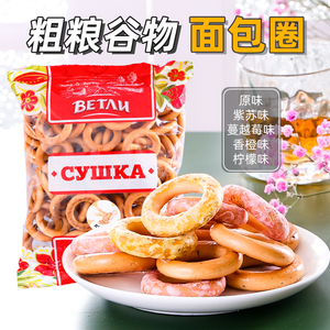 俄罗斯面包圈进口饼干无糖精低脂韦特力牌代餐食品休闲小零食300g