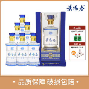 景芝景阳春52度原浆酒粮食高度浓香型白酒整箱促销6瓶500ml*6礼盒