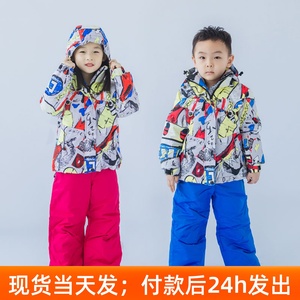 儿童滑雪服套装两件套户外冲锋衣男童女童防风防水加厚芬兰外单款