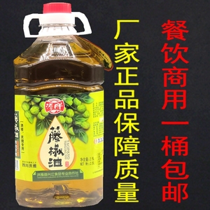 四川涛胖藤椒油2.5L洪雅特产汉源特麻花椒油凉拌菜冒菜餐饮商用料