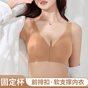 前扣无痕美背心内衣女薄款聚拢收副乳防下垂无钢圈大码胖mm文胸罩