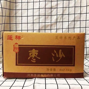 莲祥精品枣沙烘焙糕点商用枣泥馅枣沙枣糕专用原料2.5kg*4袋整箱