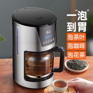 华迅仕煮茶器全自动蒸汽煮茶壶家用玻璃电热水壶大容量1.5L触摸屏