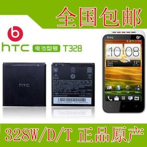 htc t328D电池htct328t htct329t t328w/d t327t手机原装电池正品