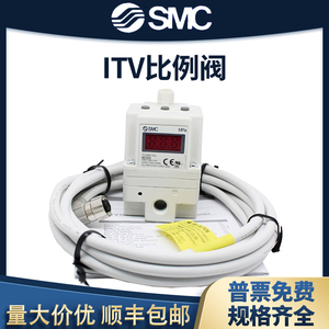 SMC比例阀ITV1050/2050/3050-312L 012N 激光切割机SMC电气比例阀