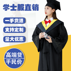 学士服大学生男女毕业季拍照服高中毕业服文理科硕士博士服学位服