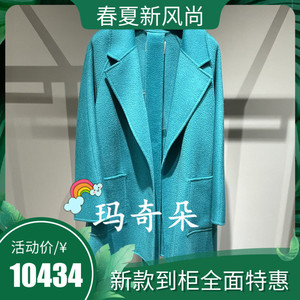 香港艾米尔XMLEE2023年秋冬新款大衣 X343D3159-17990