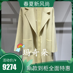 香港艾米尔XMLEE2023年秋冬新款大衣 X346D3268-15990