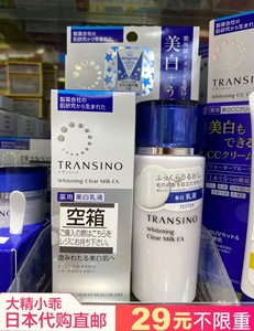 第一三共美白1 第一三共美白1品牌 价格 阿里巴巴