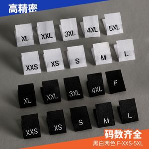 尺码标现货黑白字母高密超切数字衣服童装号码标订做服装领标通用